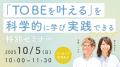 1万人超愛用、続くジャーナリングで話題「pure life d