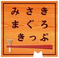 暑い日も雨の日も！夏のお出かけ応援キャンペーン！
