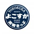 暑い日も雨の日も！夏のお出かけ応援キャンペーン！