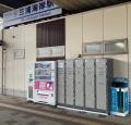 暑い日も雨の日も！夏のお出かけ応援キャンペーン！