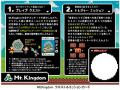 六甲山アスレチックパークGREENIA（グリーニア）utf-8