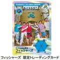 六甲山アスレチックパークGREENIA（グリーニア）utf-8