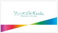 甲子園歴史館夏の特別トークライブ「芸人界随一utf-8