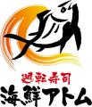 【徳兵衛、海鮮アトム】朝も夜も、期間中毎日！営業時