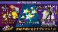 新作アプリゲーム『ジョジョの奇妙な冒険 オラオラオ