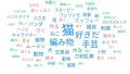 ～あなたの「偏愛」、フェリシモが満たします！～3,57