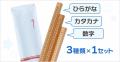 夏休み特別企画「第２回 お仏壇のはせがわ賞こどもコ