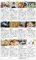 『九州アイランドマルシェ in 博多駅 vol.6』