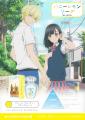 TVアニメ『ハニーレモンソーダ』より、香水が登場！