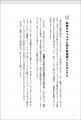 看護師専門FP・きたじー氏初著書『看護師さんが転職を