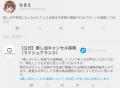 【公式】SNSで話題沸騰！「推し活キャンセル保険」に