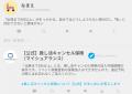 【公式】SNSで話題沸騰！「推し活キャンセル保険」に