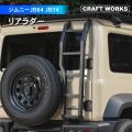 【Amazonプライムデー】ジムニー乗りの夏が変わる！ジ