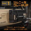【Amazonプライムデー】ジムニー乗りの夏が変わる！ジ