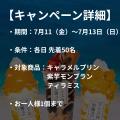 一日最高780個販売“夜パフェ専門店”「アイスは別腹　