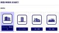 全国対応／BIM申請にも対応　構造設計の概算見積もり