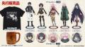 〈TVアニメ『嘆きの亡霊は引退したい』POP UP STORE～
