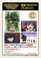 〈TVアニメ『嘆きの亡霊は引退したい』POP UP STORE～