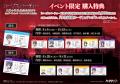 ホラーゲーム「コープスパーティー」コンシューマ発売