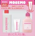 韓国発ヘアケアブランド「MOREMO」POPUPイベント第２