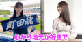 「腸活×感受性」で届ける“新しいタレント像”──元乃木