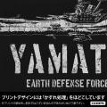 「馬鹿めと言ってやれ」セリフTシャツなど『宇宙戦艦