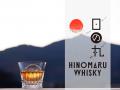 3種の原酒をブレンドした華やかな香りを愉しめる「日
