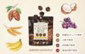 【新商品】栄養と美味しさの両立を実現するアップサイ