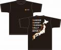 SSTR2025人気グッズ、待望の再販決定！7月14日(月)12:
