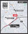 【関東で２会場開催】震度5～7の繰り返す地震にも連続