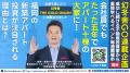 福岡の新築アパート一棟不動産投資を支援するセイコー