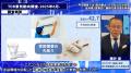 2025年6月の景気動向最新レポート：季節需要の先取り