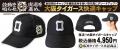 【阪神タイガース承認】創設90周年記念モデル登場。復