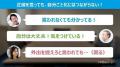 熱が人体に及ぼす影響に詳しい谷口英喜医師と空気のプ