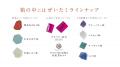 お中元に唯一無二のお菓子を。こだわりの琥珀糖と和紅