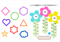 満足度100％のなわとび教室が今年も開講！