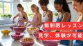 【業界初】カフェ経営が学べるアサイースクール開校