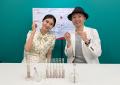 ユーグレナ社、新・注入型美容液『CONC ブライトイン