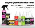 【新商品】自転車パーツブランド「GORIX」から、セラ
