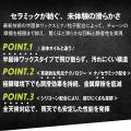 【新商品】自転車パーツブランド「GORIX」から、セラ