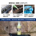 【新商品】自転車パーツブランド「GORIX」から、セラ