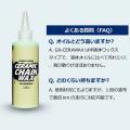 【新商品】自転車パーツブランド「GORIX」から、セラ