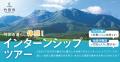 自治体職員向け空き家×関係人口創出のセミナーにAsian