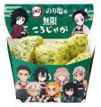 最終決戦に向けて、ファミマ×アニメ「鬼滅の刃」がコ