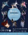 【Balletweek ダンサーインタビュー】『バレエアンサ