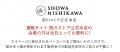 【夏物寝具大放出！！】話題のMuAtsu（ムアツ）から冬