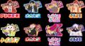「クレーンゲーム」をテーマにしたナムコ限定イラスト