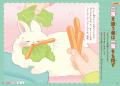 累計25万部突破！「とにかくかわいいいきもの」シリー