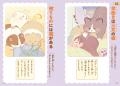 累計25万部突破！「とにかくかわいいいきもの」シリー