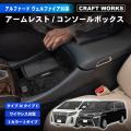 【Amazonプライムデー】ハイエース、ジムニー、シエン